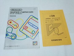 Super Famicom Console & Multi Tap & 5 Controllers Bomberman 2 Nintendo Tested