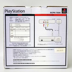 Sony Playstation 1 PS1 SCPH-7500 DUAL SHOCK Game Console Glay Japan NEW