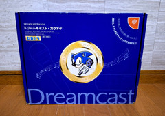 NEW Sega Dreamcast Karaoke HKT-4301 Unit *COLLECTORS ITEM – 100% AUTHENTIC*