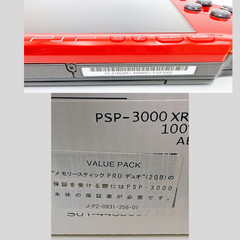 Sony PSP-3000 Console Red Black VALUE PAK Region Free w/2GB, Pouch – Excellent